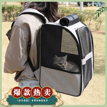 Cat bag portable and breathable summer large space large capacity Cat pet backpack folding medium and large