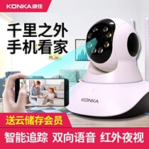 Youpin Digital Home Daily Shop Konka W4 Konka Camera ZX Thousands of Miles Away