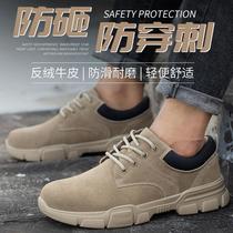 Labor protection shoes mens steel bag head Anti-smashing and anti-odor welding work shoes non-slip breathable light construction site protection shoes
