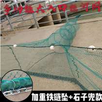 Hukou River net fishing net fishing net folding shrimp cage fish cage river channel new sleeve eight-character interception net net fan