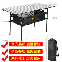 Outdoor products Daquan outdoor folding table stalls aluminum alloy portable egg roll table picnic barbecue self driving table and chairs