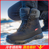 UG winter northeast snow boots mens plus velvet warm waterproof non-slip outdoor middle-aged large size cotton shoes high-top shoes mens G
