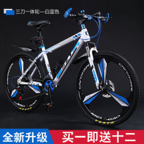Phoenix brand official flagship store Fei mountain bike bicycle adult shock absorption double disc brake all-in-one wheel off-road 30