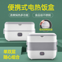 Electric heating heating insulation lunch box can be plugged in portable with rice artifact cooking insulation barrel office workers lunch pot