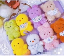 (Shop 63) minini crochet graphic knitting tutorial diy handmade wool crochet doll pendant non-finished product
