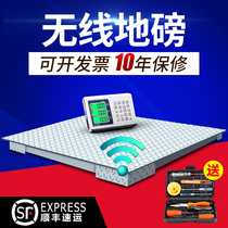 Commercial wireless scale scale called pig scale electronic scale fence 1-3 tons of animal husbandry small platform floor scale called cattle Special