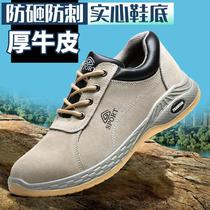 Labor protection shoes mens steel bag head Anti-smashing and puncture-resistant cowhide solid bottom summer breathable deodorant construction site protection work shoes