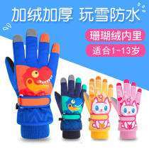 Winter childrens gloves warm and velvet thickened boys and girls ski gloves waterproof cotton student cartoon cute