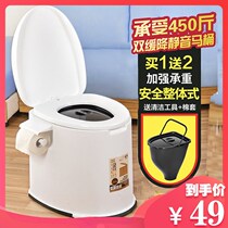 Indoor pregnant woman mobile toilet home portable deodorant toilet poop style elderly bedpan