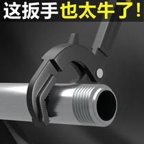 Wrench German multi-function self-tightening plate Universal handling pipe pliers household repair wrench hardware tools