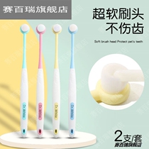 Pet toothbrush small head ultra-fine soft hair small round head dog special dog Teddy cat dog toothpaste set