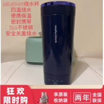 Mofly Burning Water Cup Portable Burning Kettle Electric Hot Water Cup Insulation Mini home Automatic heating travel out of town