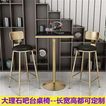 Home bar balcony Marble high-legged table Round modern simple light luxury small milk tea shop table and chair combination