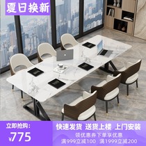 Nordic marble conference table Rock board long table light luxury desk 2 meters work negotiation table and chair super long splicing