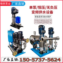 South non-negative pressure frequency conversion constant pressure water supply equipment secondary pressurized domestic water supply equipment steady flow tank booster water pump