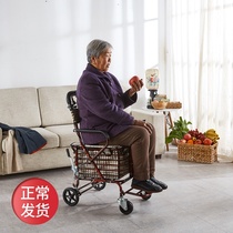 The elderly walking cart The elderly can push and sit folding travel to help the small walking portable hand for grocery shopping