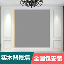 Solid Wood lines TV background wall American wall panel European Film and Television wall light luxury living room wooden line frame shape
