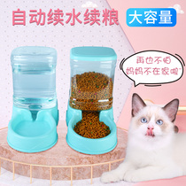 Stray cat feeding bowl pet double anti-knock drinking water unplugged automatic dog tray small dog drinking water eating dual-purpose