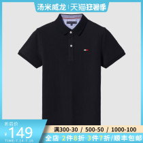 TOMMY VELON joint Tommy VELON black original European station American retro mens polo shirt short sleeve