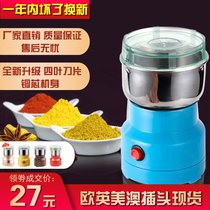 Subdivision high-speed pepper crusher Household mill Dry grinding and crushing Kitchen multi-functional ultra-fine grain milling machine