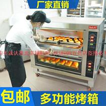 Electric oven household electric commercial one two or three layers electric heating small six plates electric oven baking pan two layers four plates new