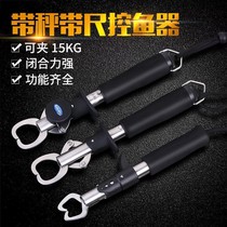 Fish control device with scale control large object fish catch fish clip fish clamp fish pliers one set Luya tongs equipment