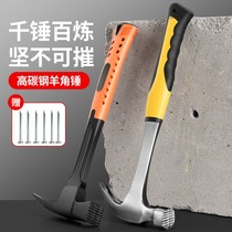 Claw hammer integrated hammer tool small hammer household hammer woodworking nail hammer decoration small hammer anti-skid suction nail hammer
