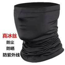 Sunscreen ice silk scarf headband male neck cover neck summer fishing mask outdoor riding facial towel summer thin