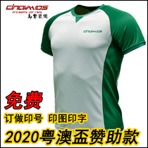 Gaoqing equipment Guangdong-Macao Cup sponsorship basketball referee uniform coaching T-shirt short sleeve printing printing printing printing printing number