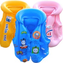 Childrens life jacket thickened buoyancy vest inflatable vest children Girls boys baby 3-6 years old beginner 1 swimming