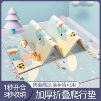 Baby crawl cushion thickened Living room Home Baby climbing Climbing Cushion Foldable Tasteless Summer Children Foam Mat