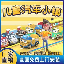 Transportation Town Auto World Mall Childrens amusement car simulation driving school network red project equipment indoor electric car