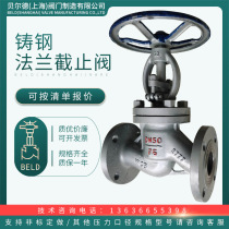 Dj4LF stainless steel cryogenic flange globe valve liquid oxygen liquid nitrogen LNG cryogenic flange globe valve DN25