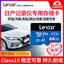 Reksha Nissan 14 Gen Yixuan Scooter Recorder Storage Card class10 Memory Private Card