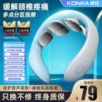 颈部电动按摩器-颈部电动按摩器促销价格、颈部电动按摩器品牌- 淘宝