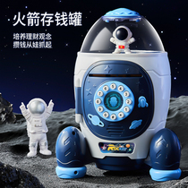 Savings can children boys 2023 new rocket storage can only be stored in the savings tank girls small