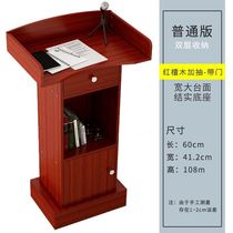 Welcome reception desk Teachers office lectern Small vertical Emcee lectern Command desk Welcome front desk Lectern