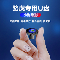 Applicable to Land Rover special non-lossless vehicle vehicle disk Nerve Aurora Range Sports Edition high-quality car high-quality vehicle