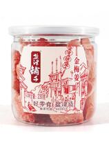 Yanjin shop golden plum ginger 230g canned ginger slices Red ginger candied snacks Snacks Ice vinegar ginger Hunan special