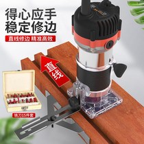  Woodworking trimming machine Woodworking plastic board slotting machine Wood slotting machine Punching household hole opener tool installation hydropower