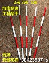 Pole telescopic rod gate rod movable joint 2 m single rod general engineering measurement mark Rod red and white rod theodolite