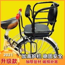 Electric car rear seat guardrail safety seat portable bicycle motorcycle battery car child baby rear seat