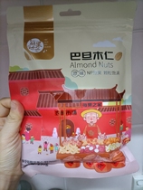 Per fruit time almond 500g large almond tablets nut milk jujube bulk American almond dried fruit New Year