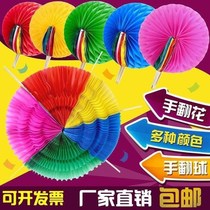 Hand-turned flower discoloration fan multi-prop ball School Gymnastics games opening ceremony