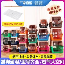 Pet Airbox Cat Cage Portable Travel Cat Consignment Box Dog Big and Small Dog Car Air Container