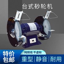 Grinding machine desktop household small 220V polishing machine electric grinding machine micro industrial grade portable grinding
