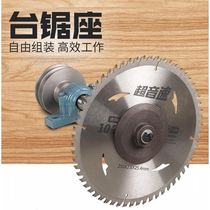 Table saw seat 206 table saw spindle seat Woodworking machinery parts 205 table saw accessories Saw machine bearing seat Saw shaft spindle