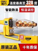 Hot melt device PPR water pipe hot melt machine New Hot container household PE welding machine high power Hydropower Project