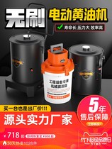Electric Yellow Oil Machine 24v Fully Automatic Butter Gun Excavator Special High Pressure Lubrication Pump Filling Machine 220