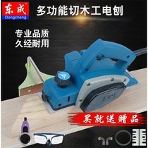 Electric planer High power electric planer Multi-function hand planer Press planer Household woodworking planer Woodworking shovel tool
